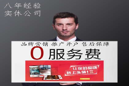 百度推广账户质量度提升策略及某企业成功实践